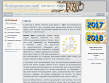 Tablet Screenshot of euro-coins.info